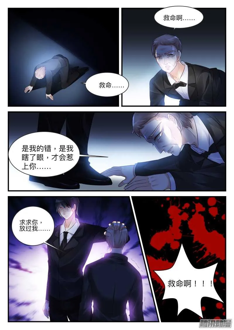 94 第2页