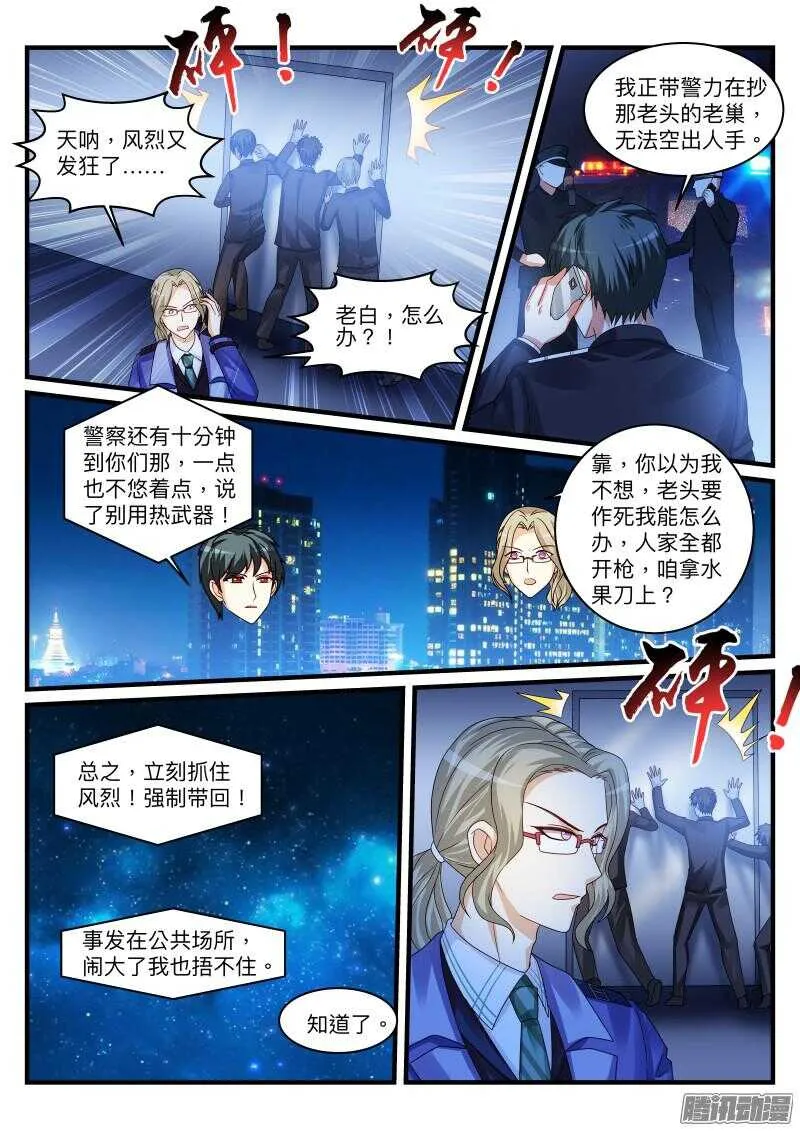 94 第7页