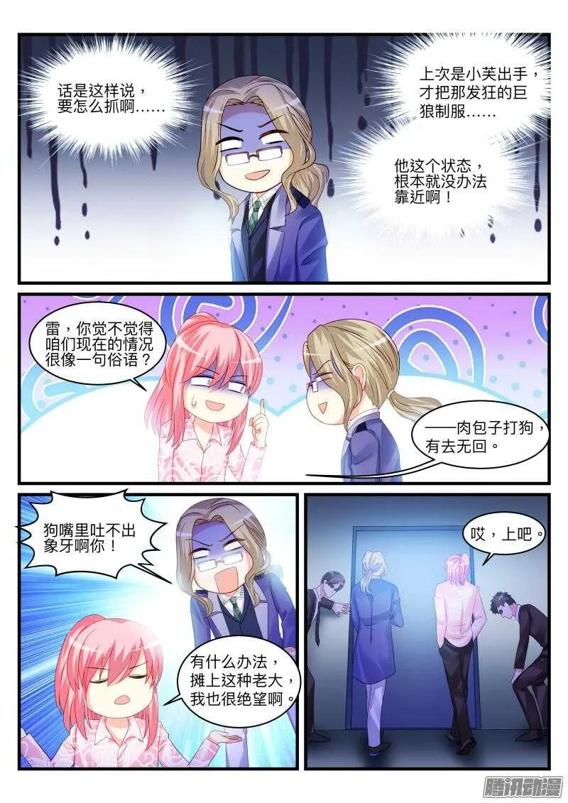 94 第8页