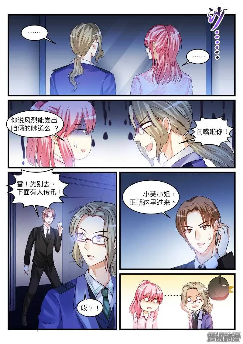 94 第9页
