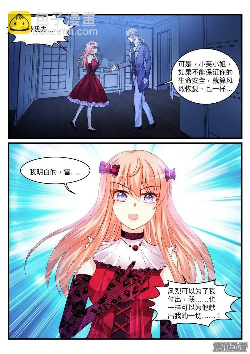 94 第11页