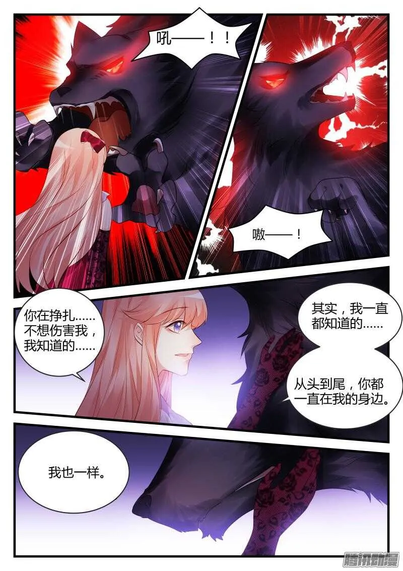95 第3页
