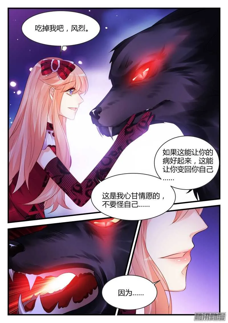 95 第4页