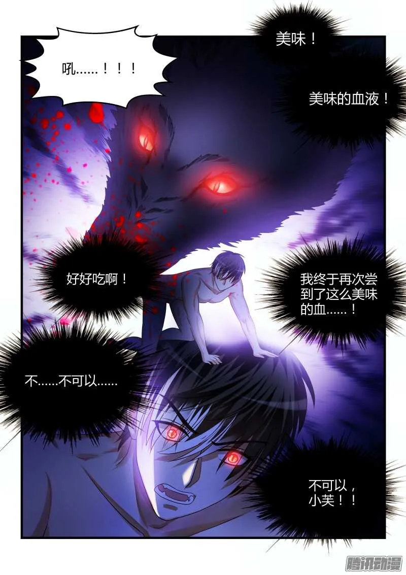 95 第6页
