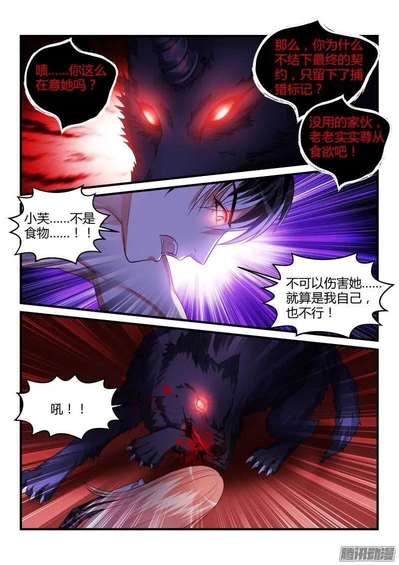 95 第7页