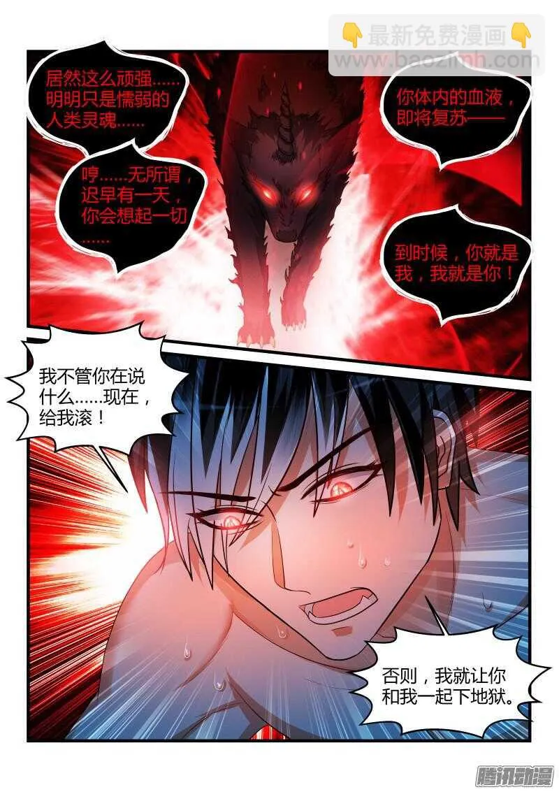 95 第8页