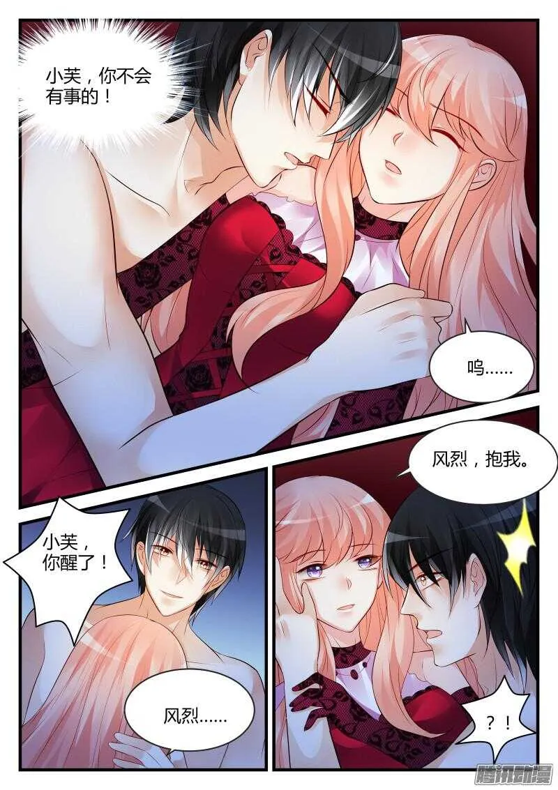 96 第2页