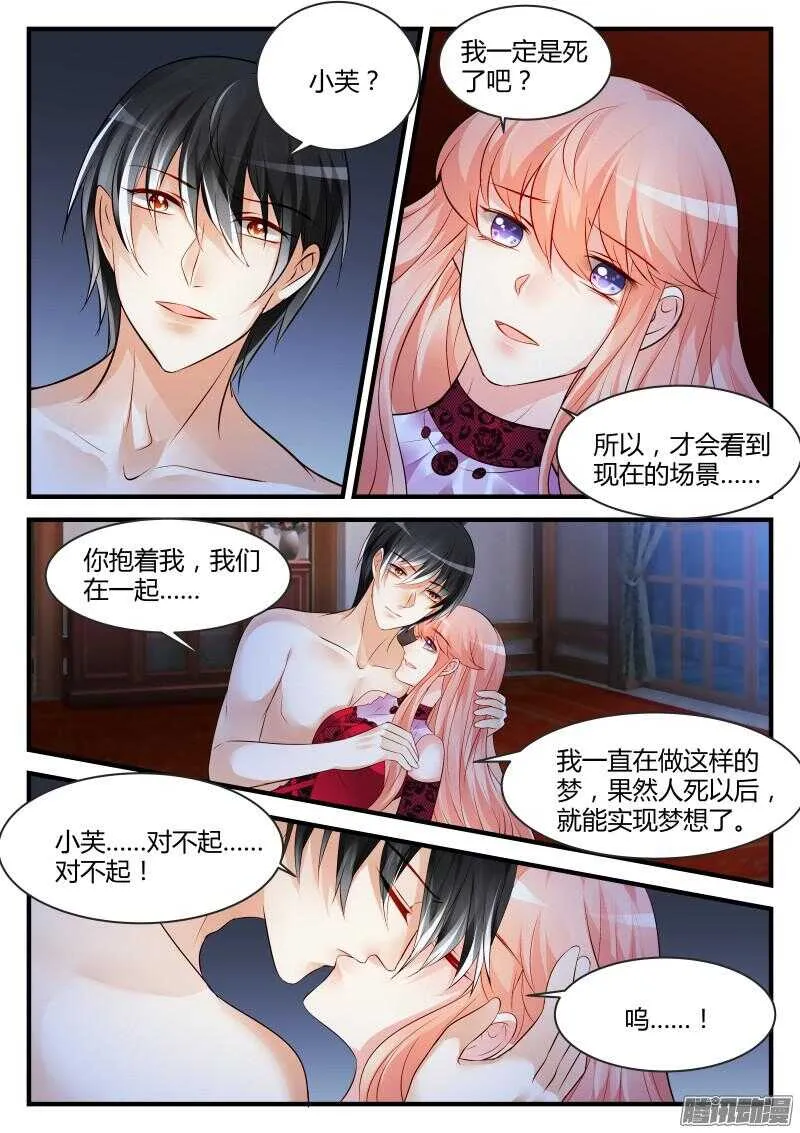 96 第3页