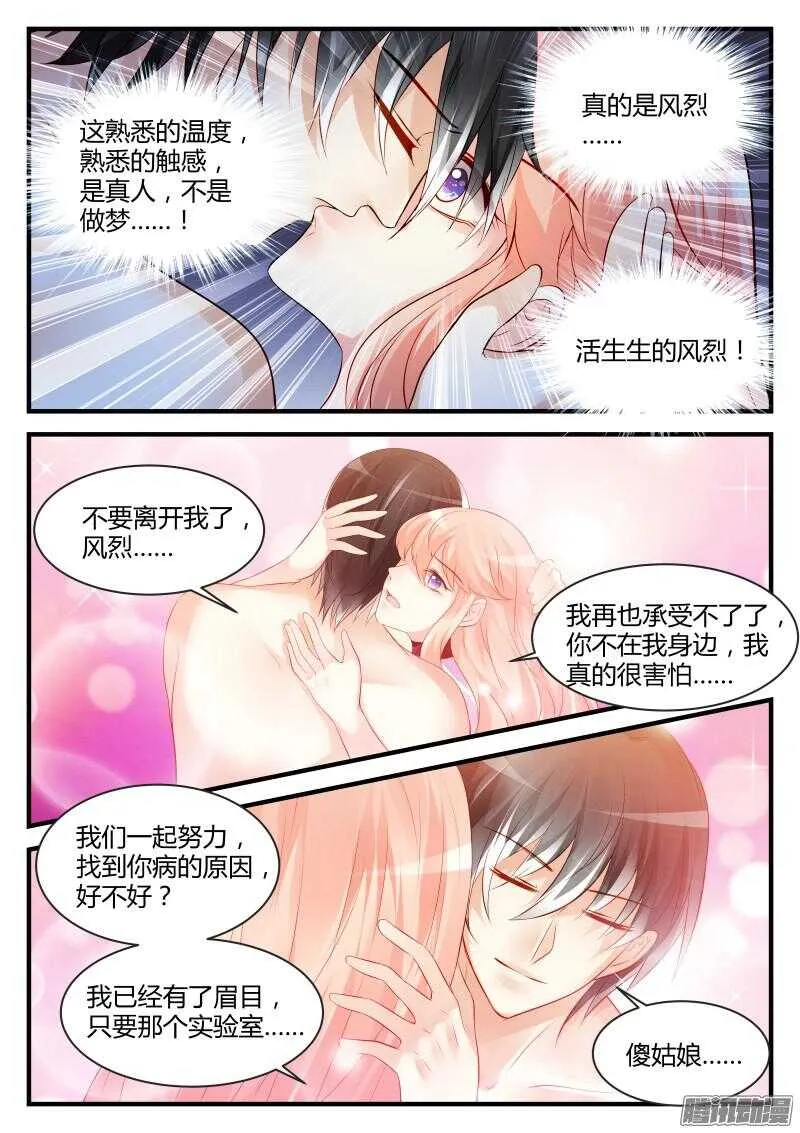 96 第4页