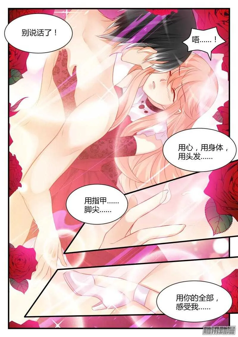96 第5页