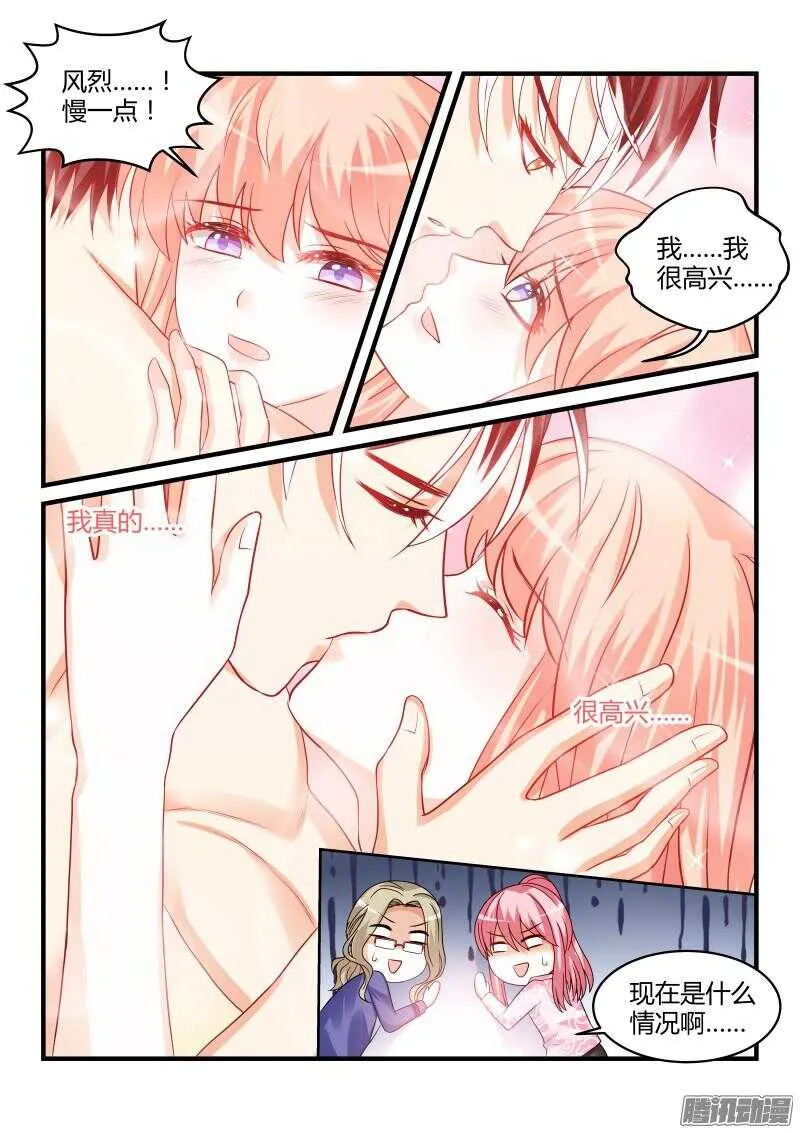 96 第7页