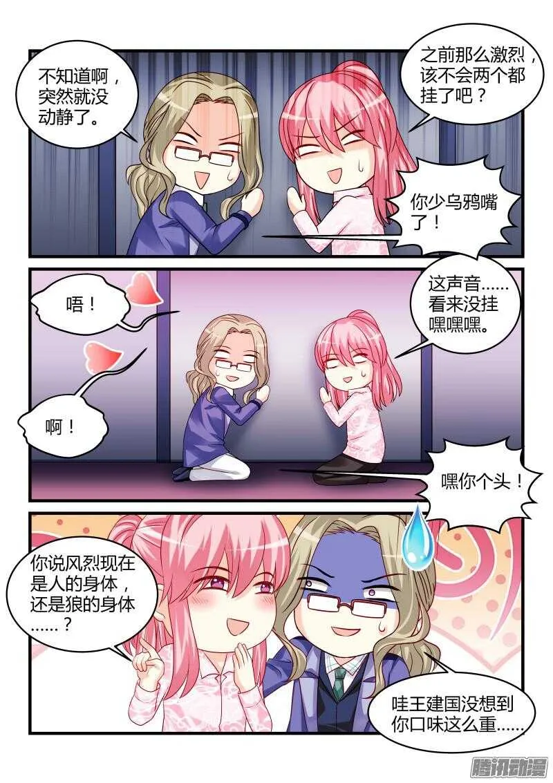 96 第8页