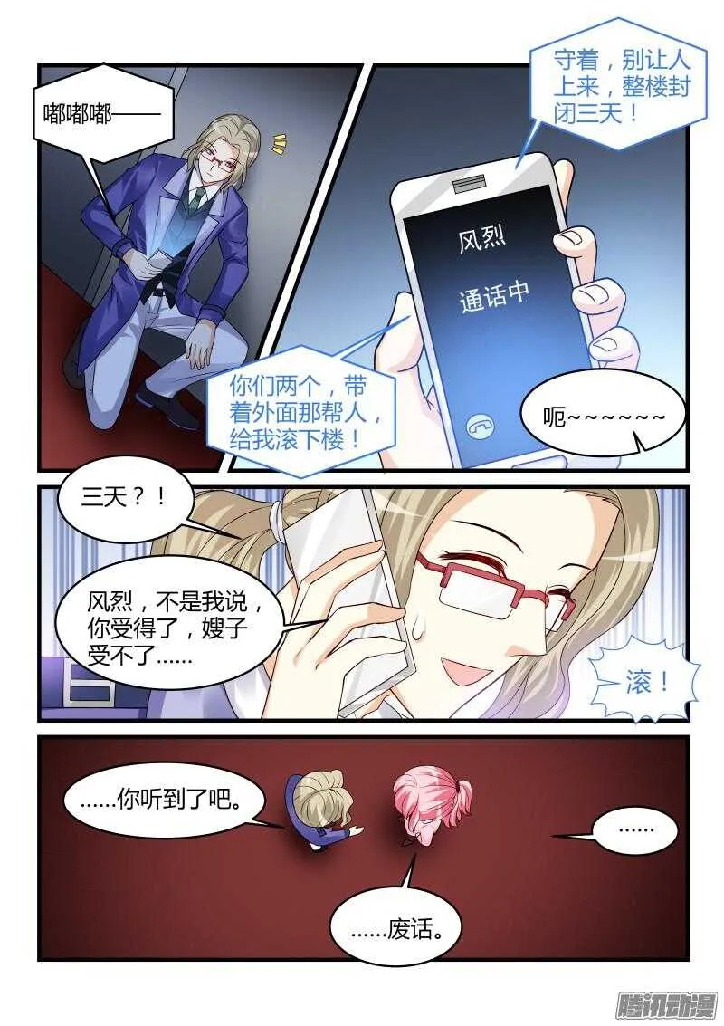 96 第9页