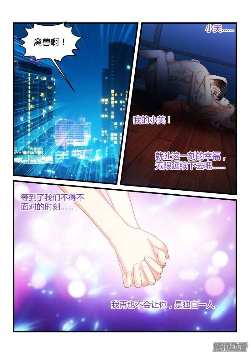 96 第10页
