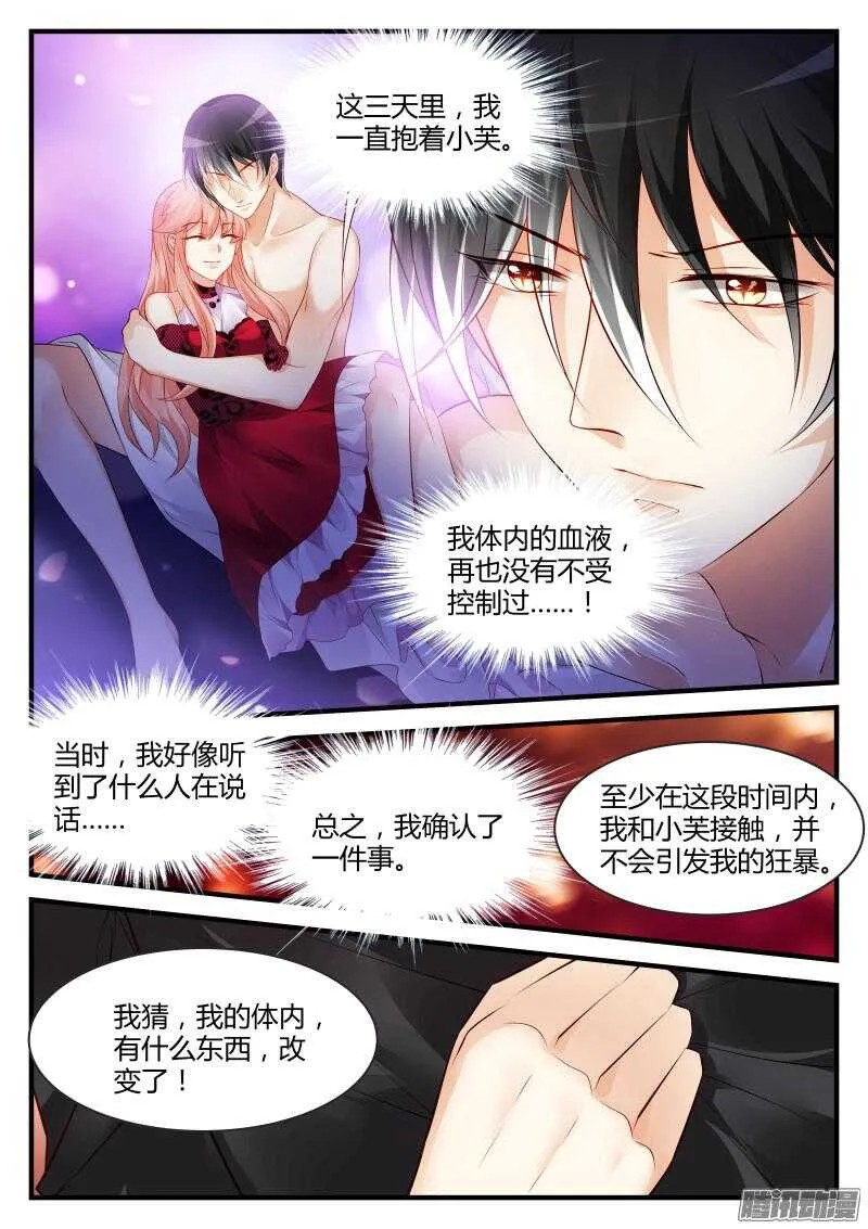 97 第2页