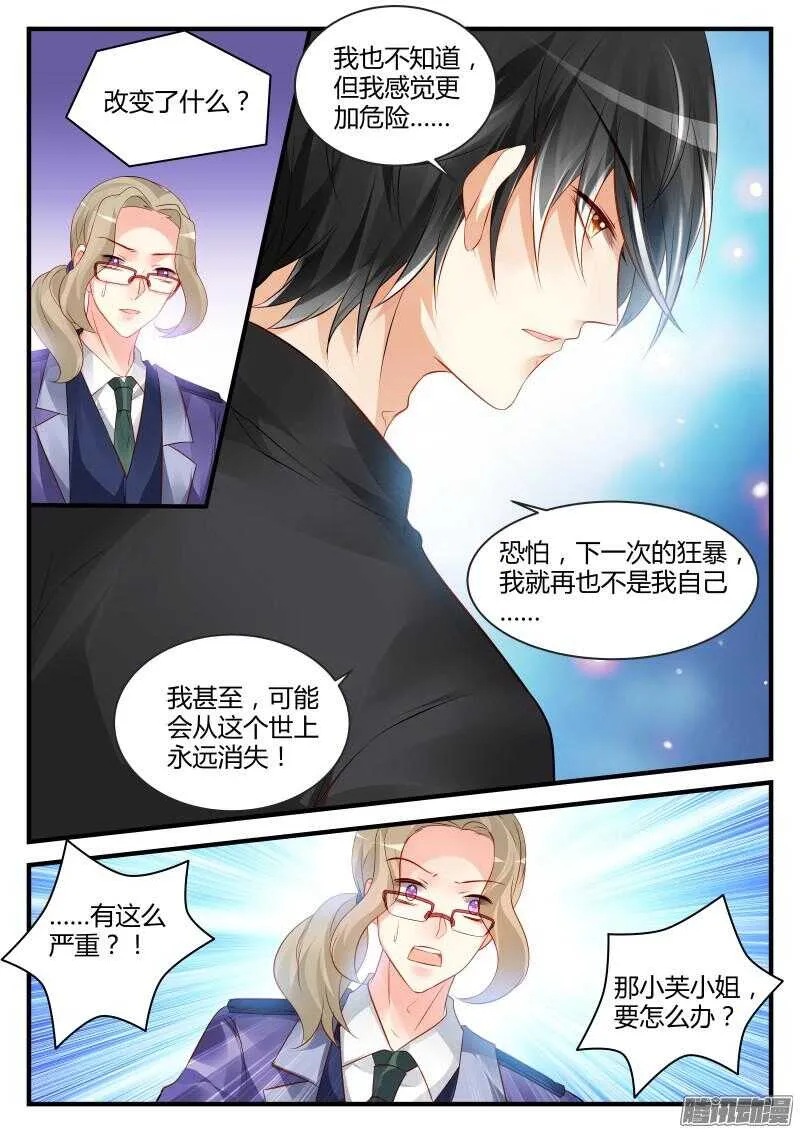 97 第3页