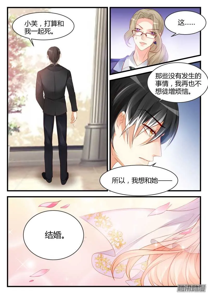97 第4页