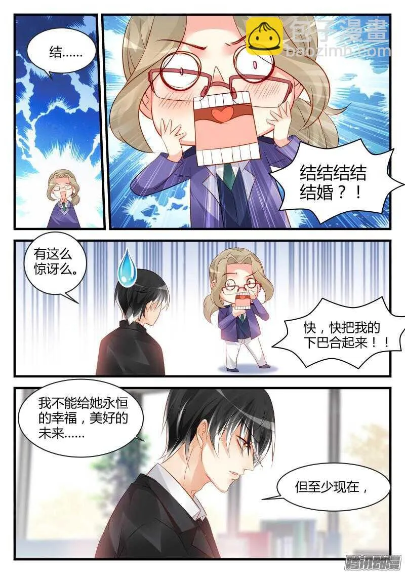 97 第5页