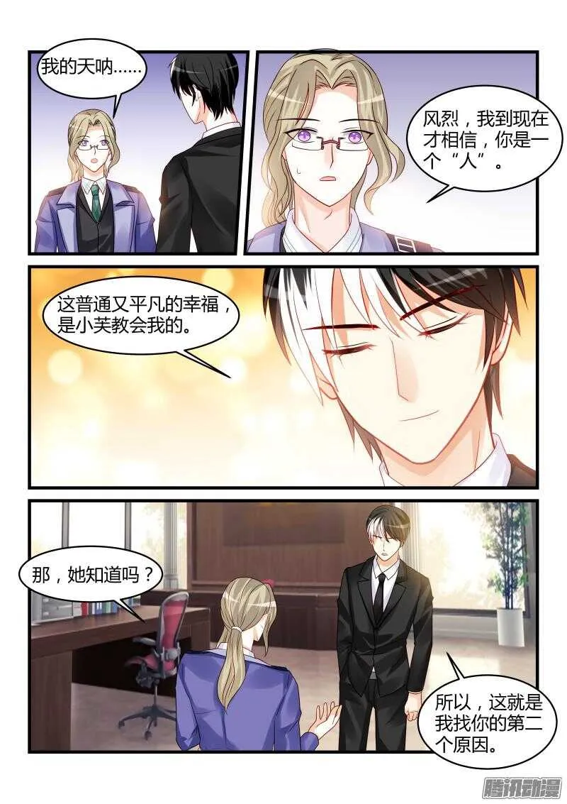 97 第7页