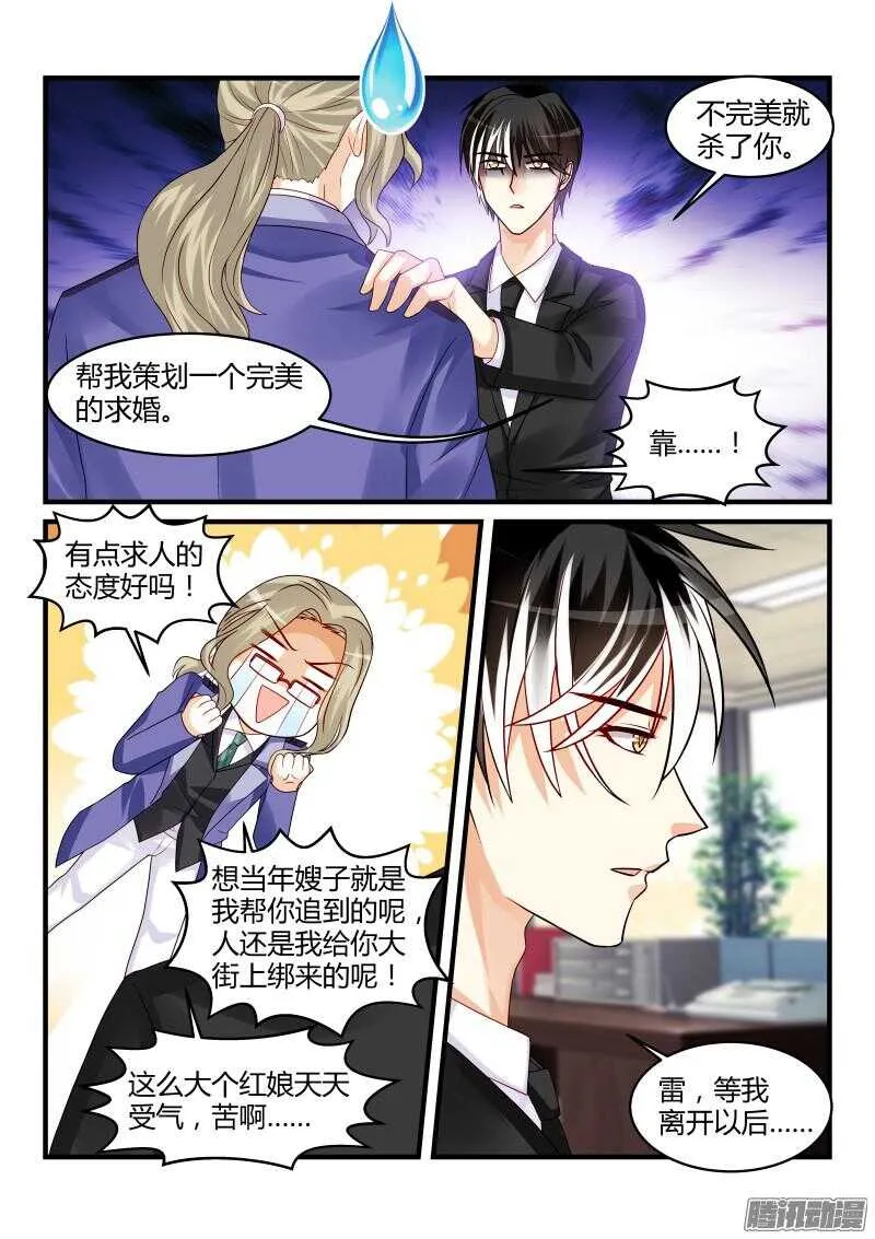 97 第8页