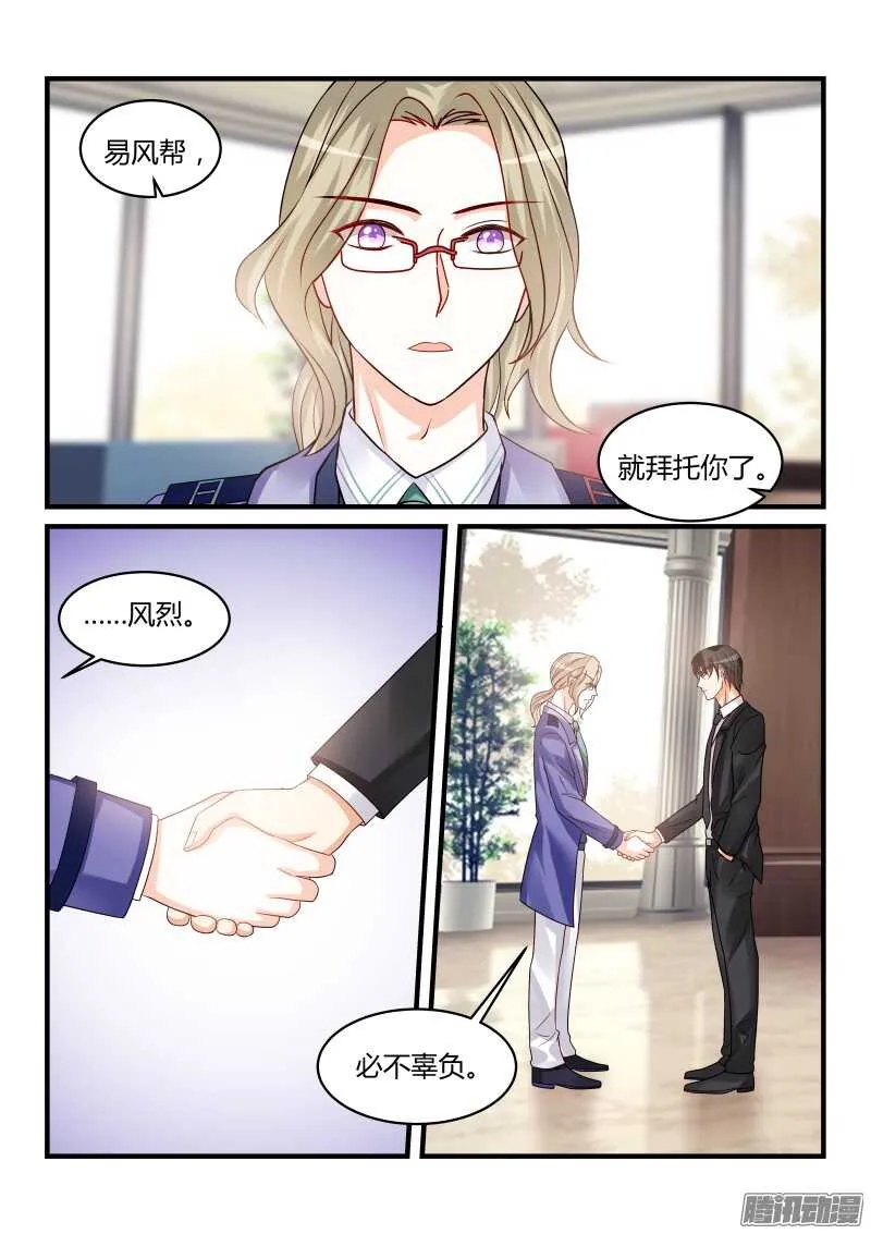 97 第9页