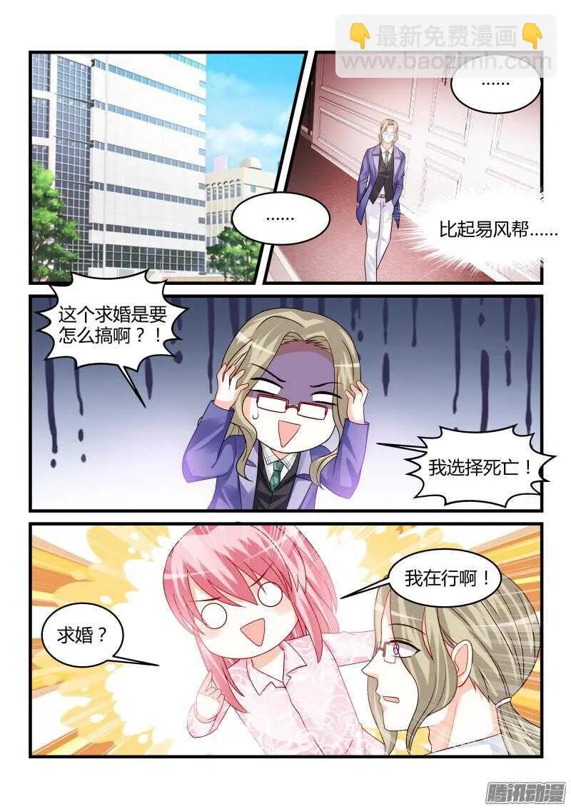 97 第10页