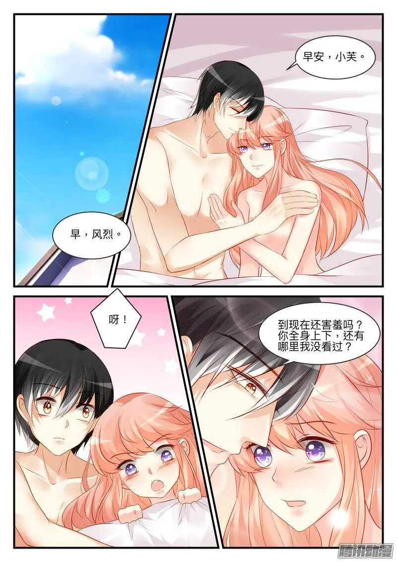 99 第1页