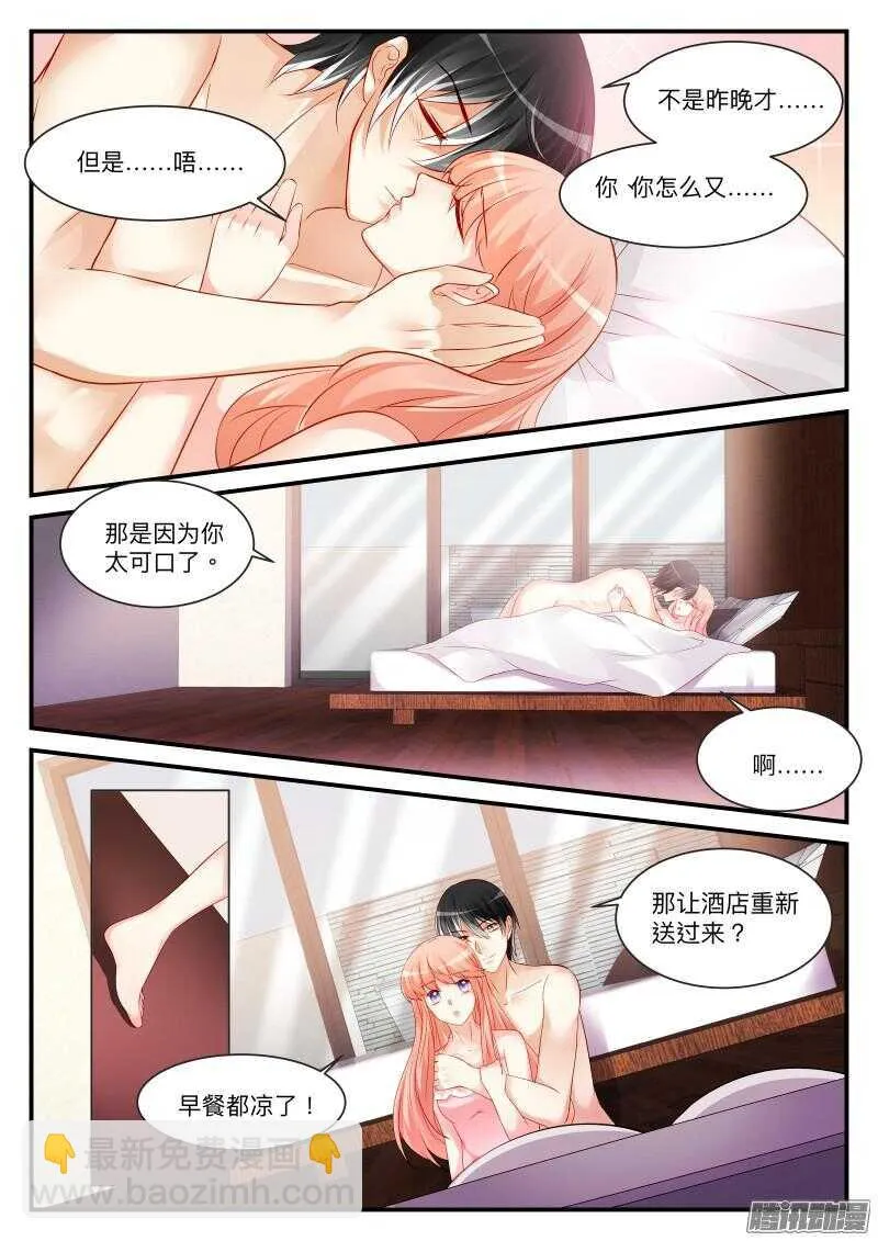 99 第2页