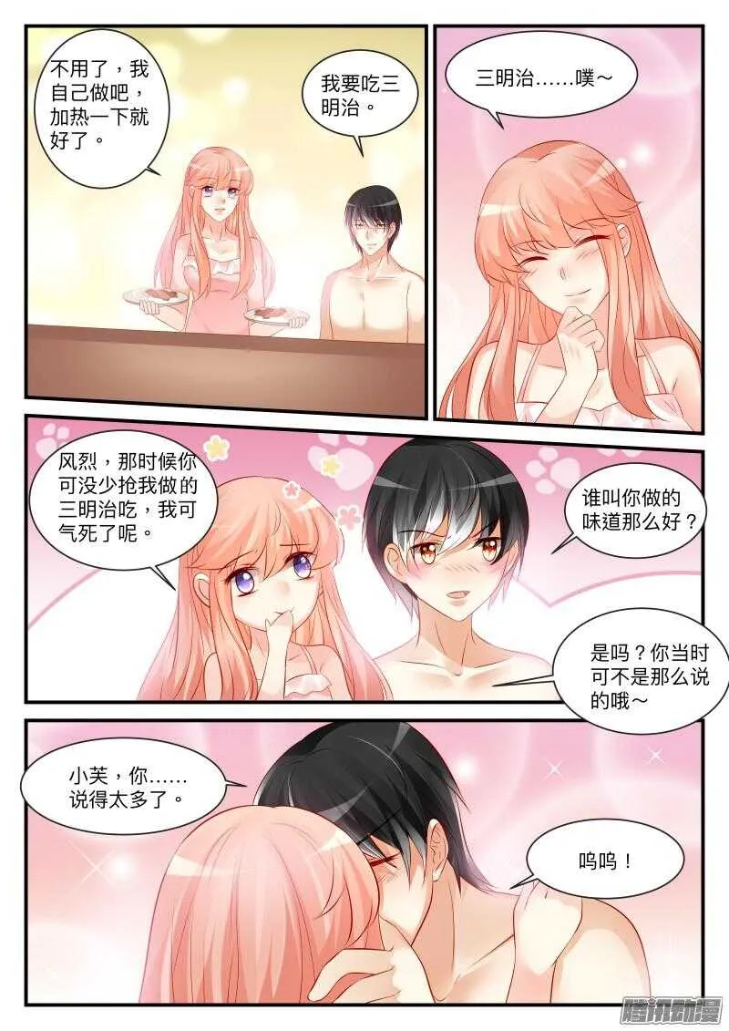 99 第3页