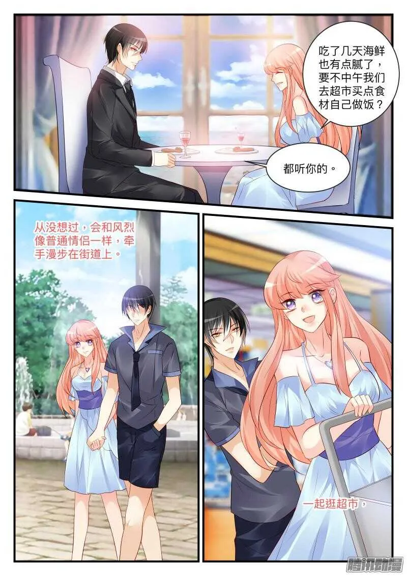 99 第4页