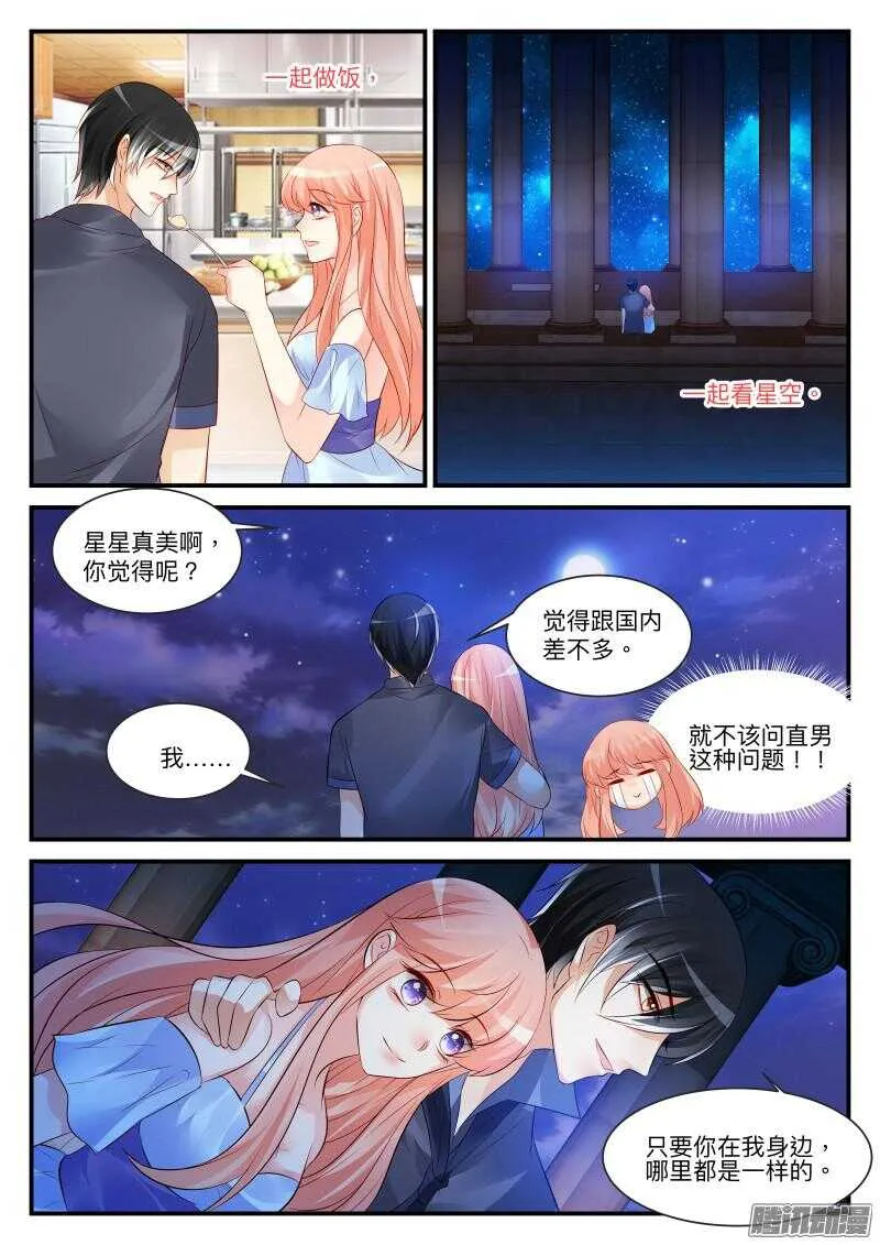 99 第5页