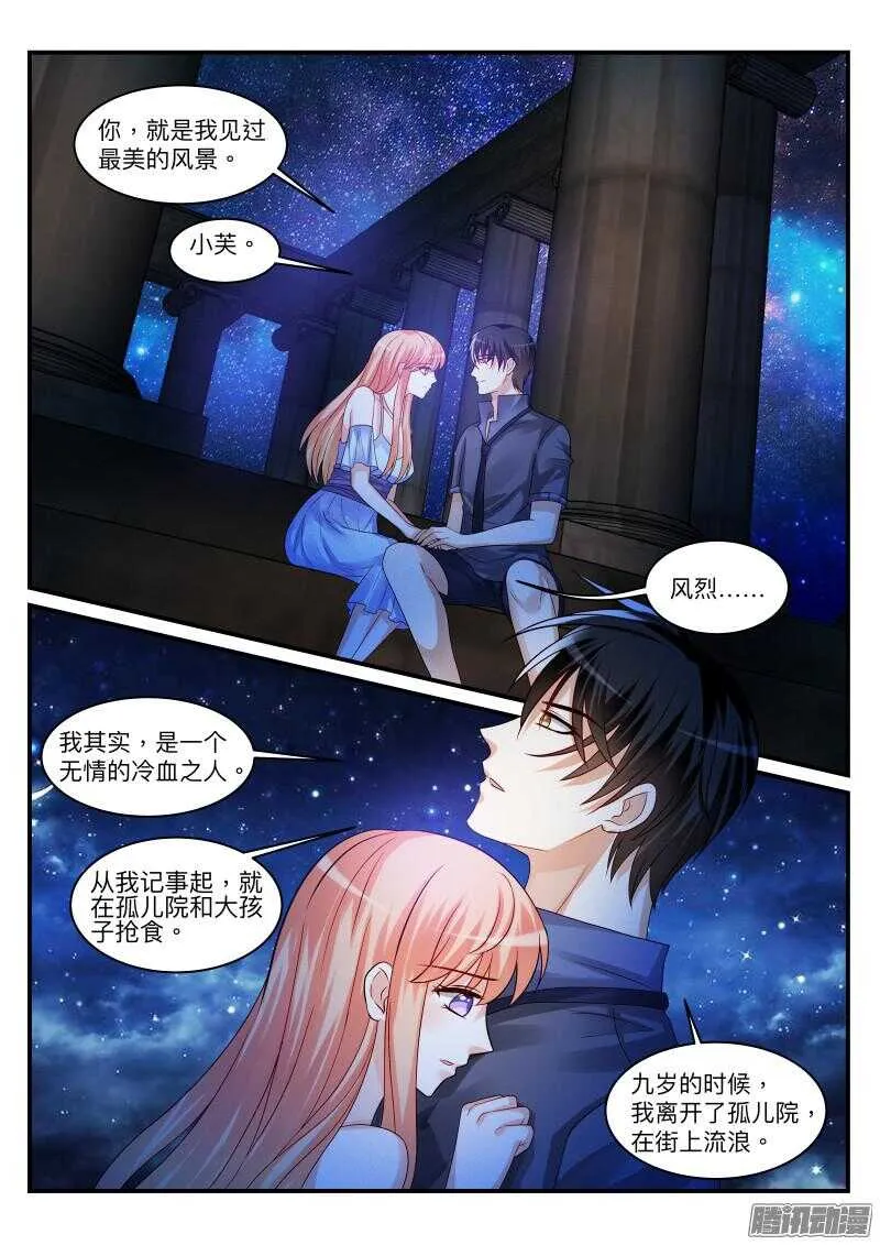 99 第6页