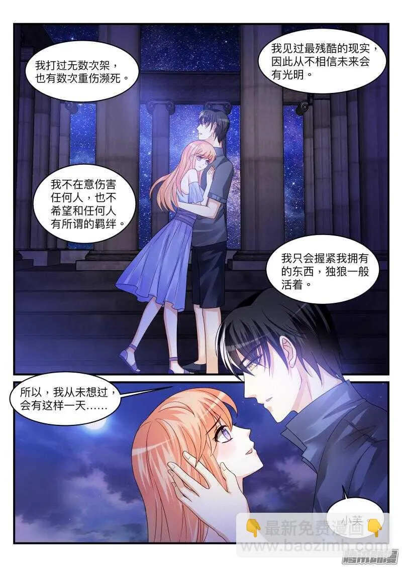 99 第7页
