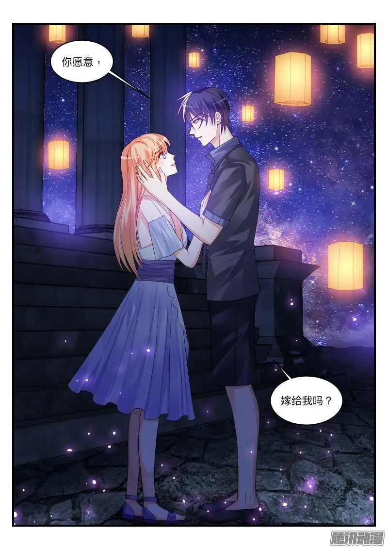 99 第8页