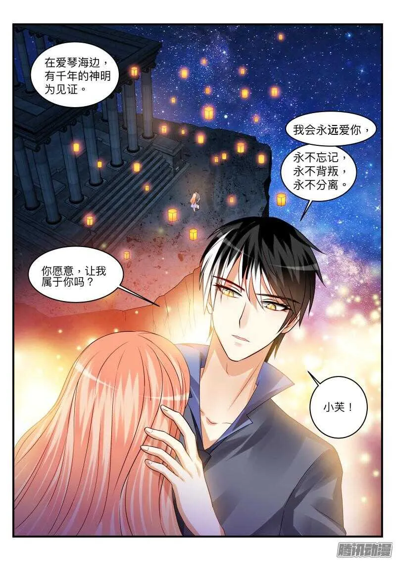 99 第9页