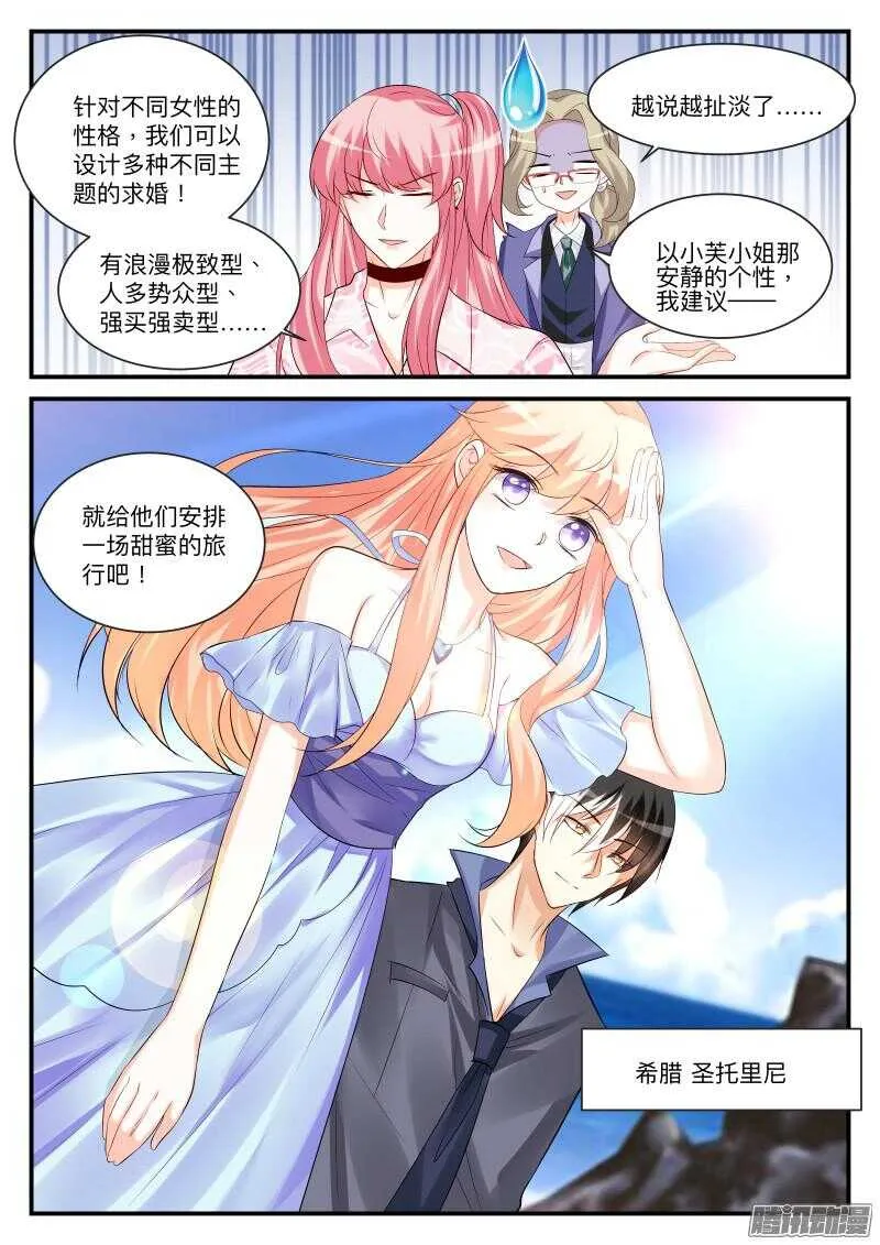 98 第2页