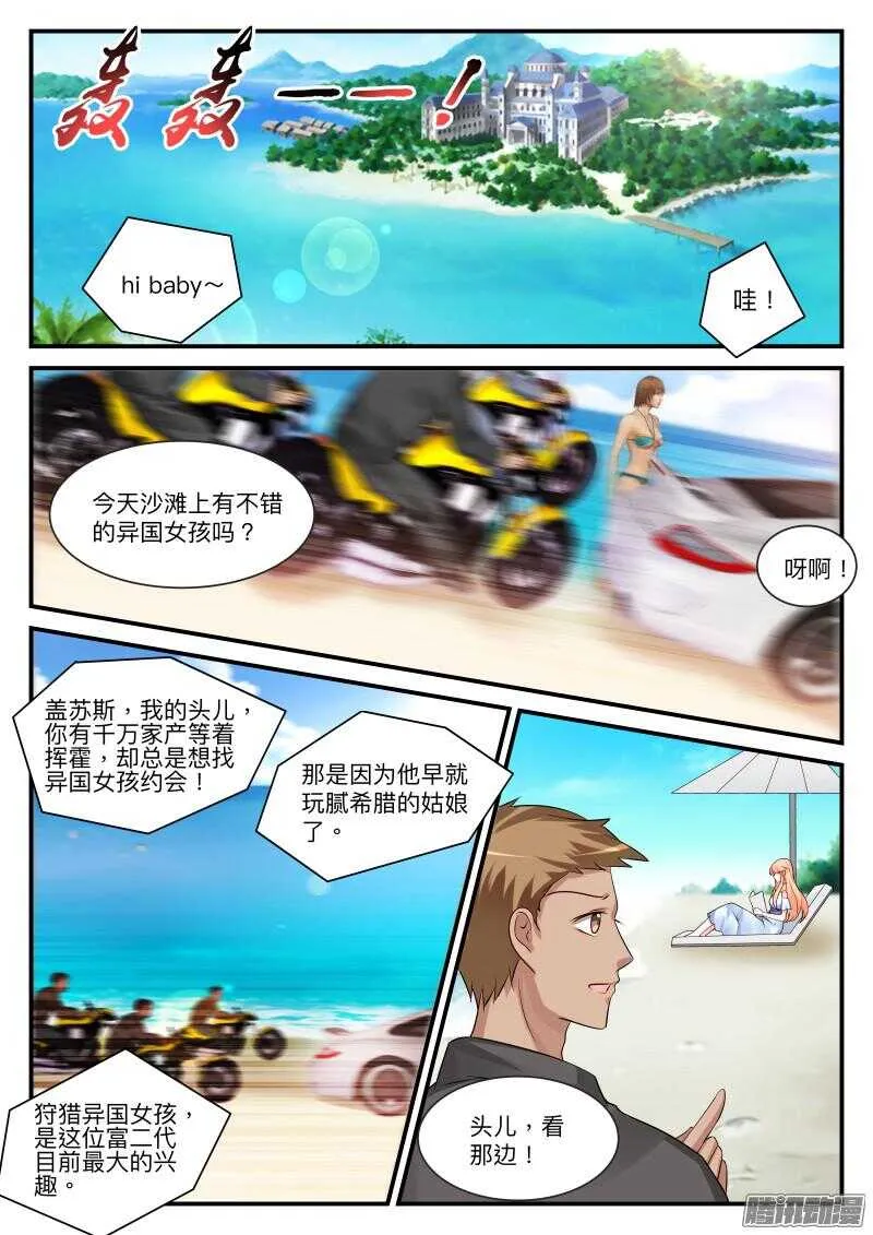 98 第3页