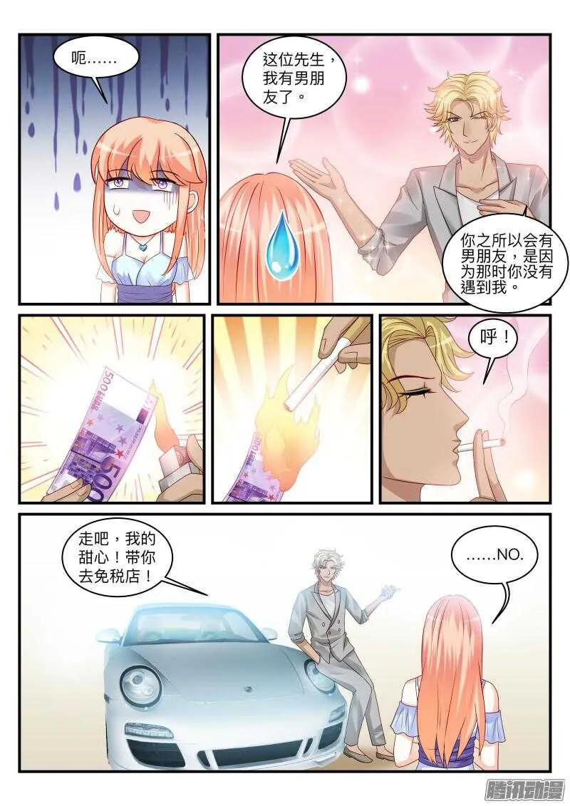 98 第6页