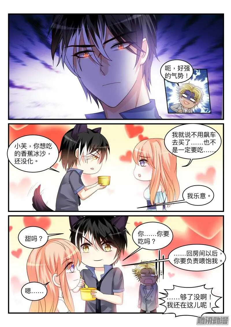 98 第8页