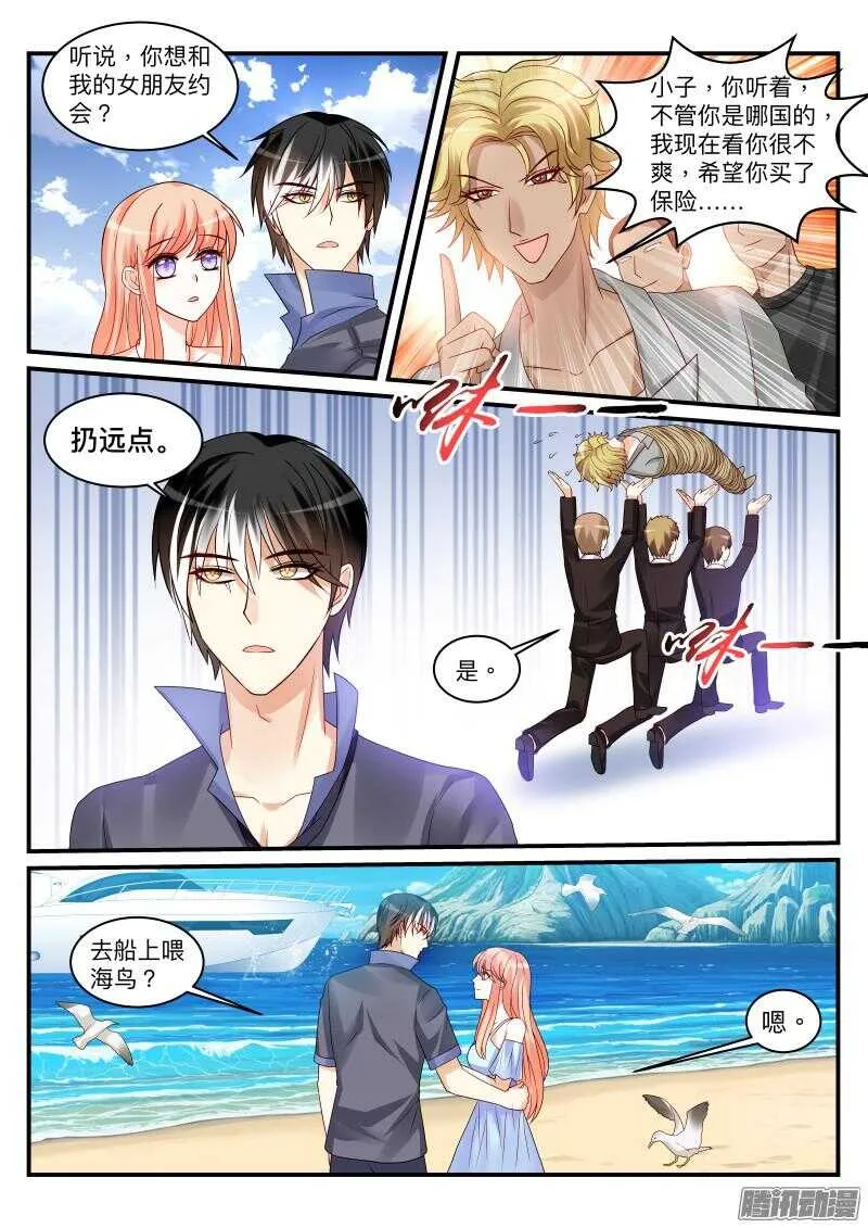 98 第9页