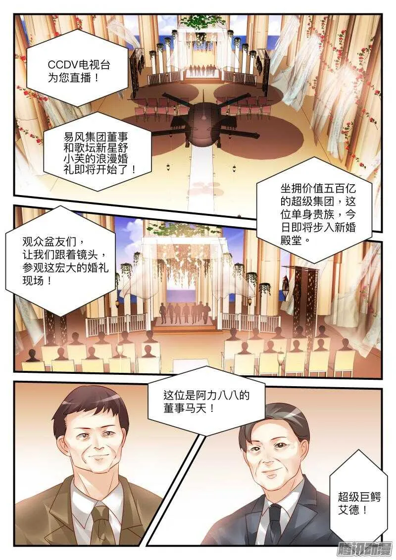 100 第2页