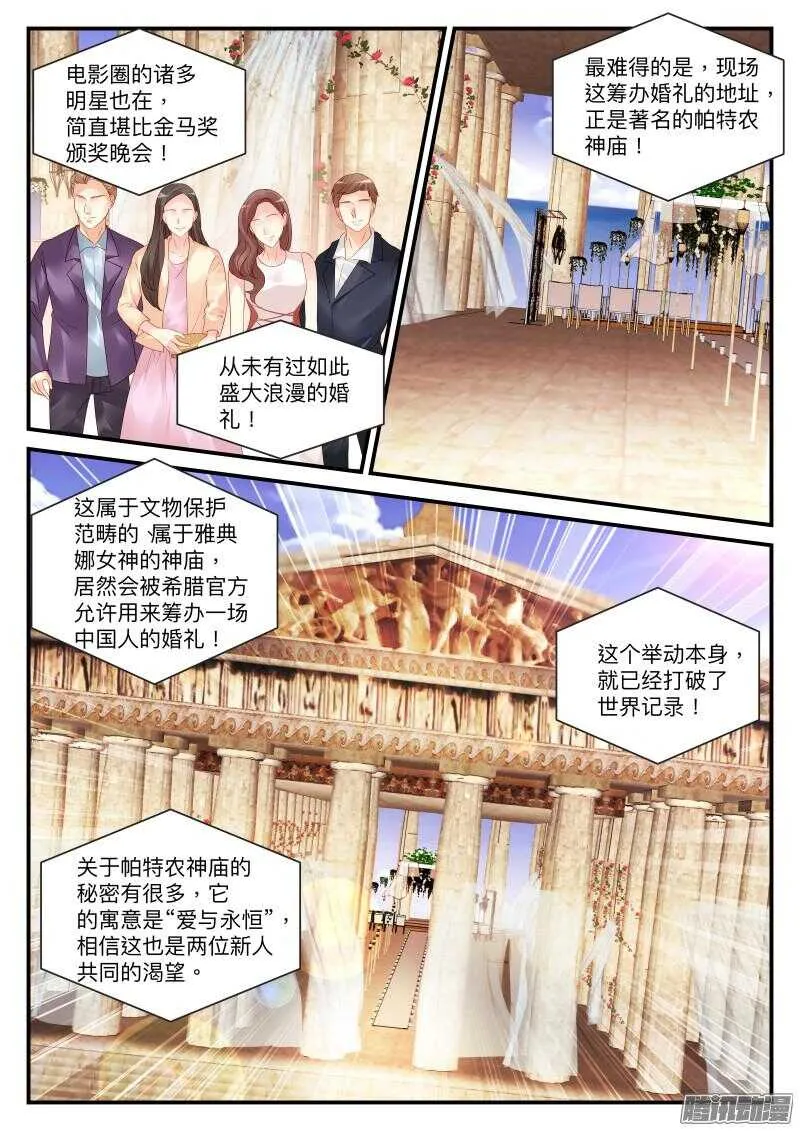 100 第3页