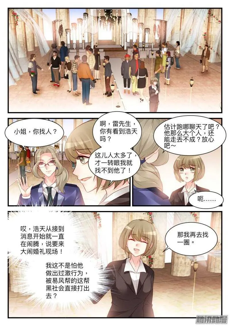 100 第4页