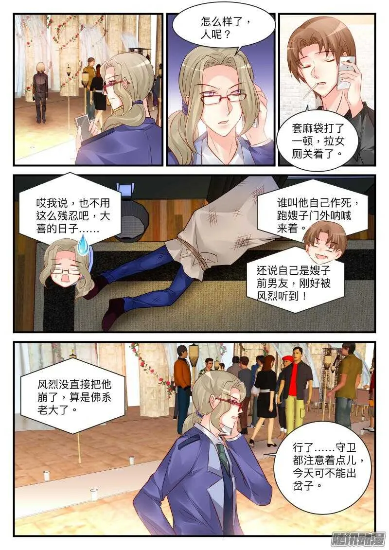 100 第5页