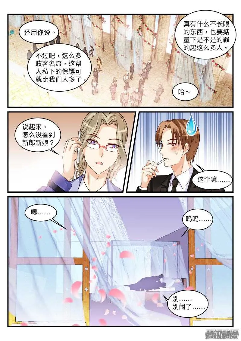 100 第6页