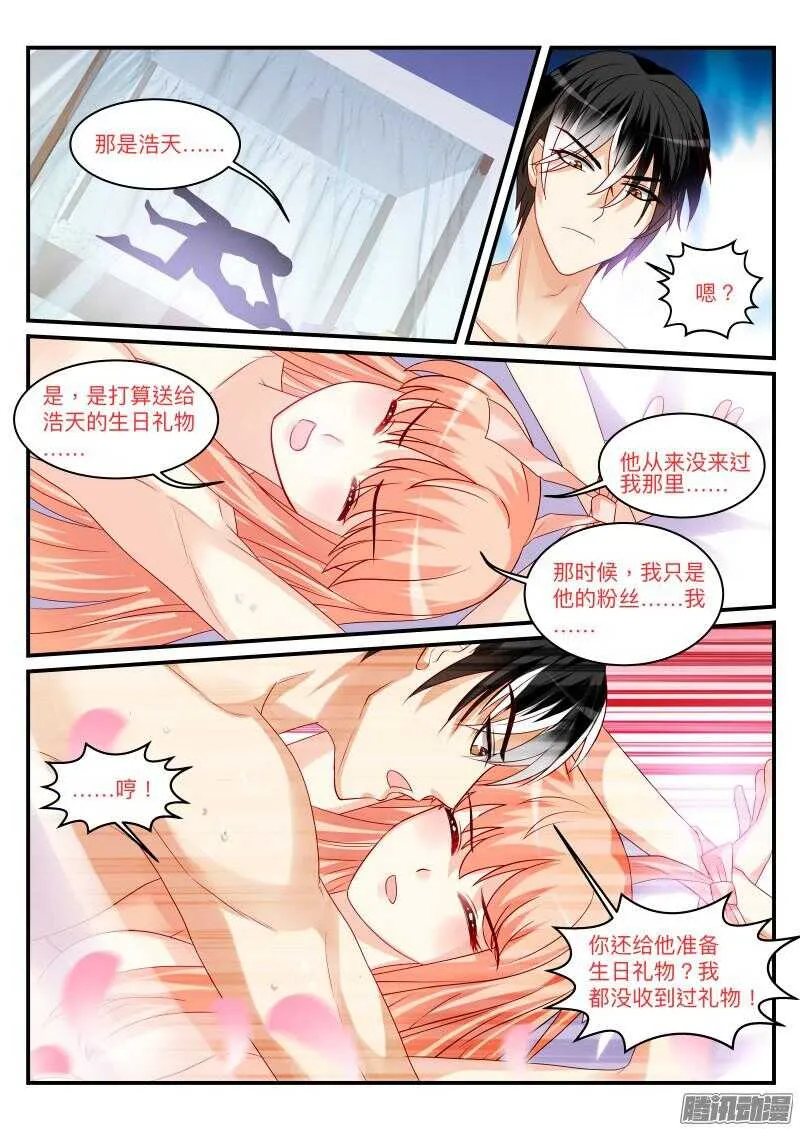 100 第8页