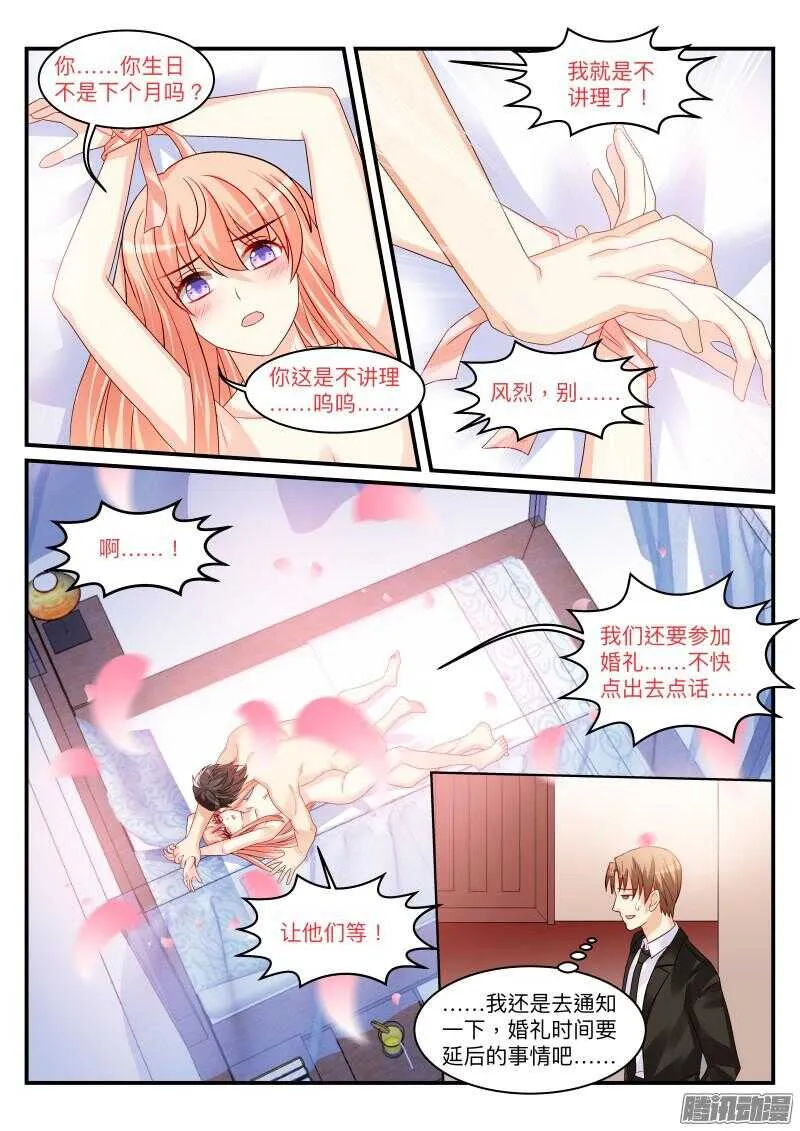 100 第9页