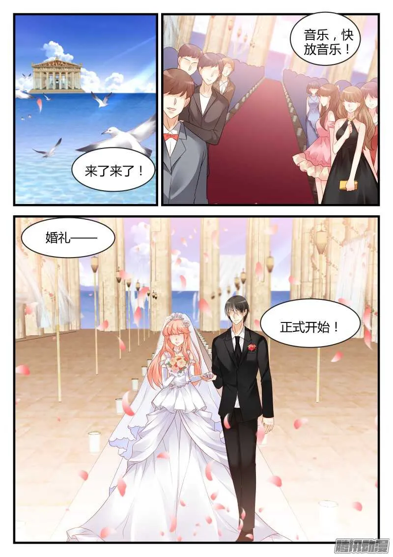 101 第2页