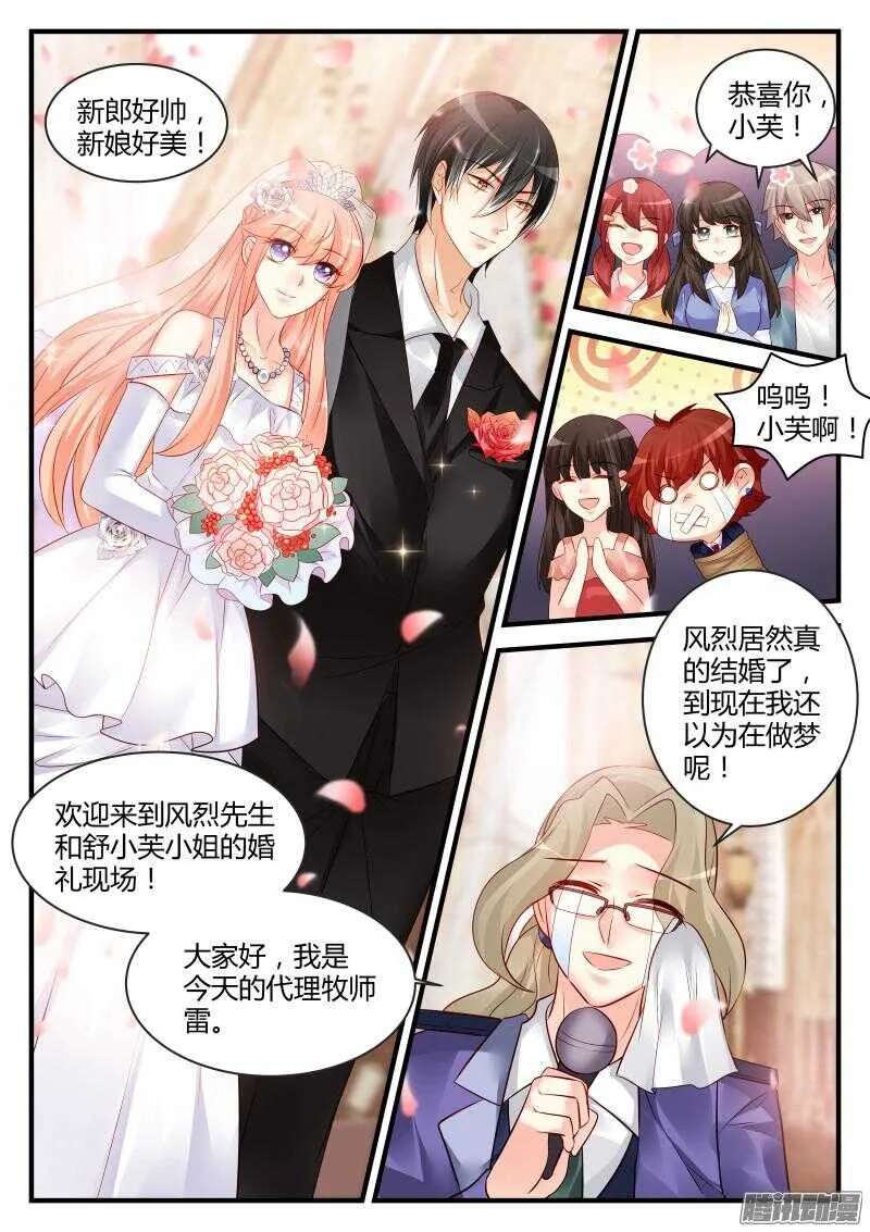 101 第3页