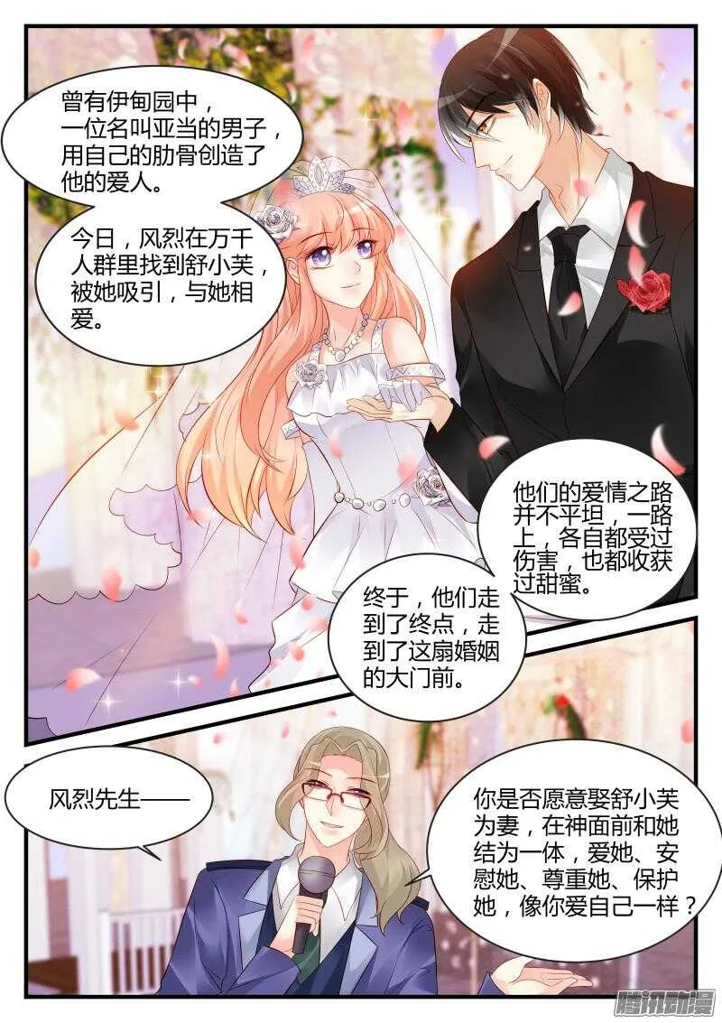 101 第4页